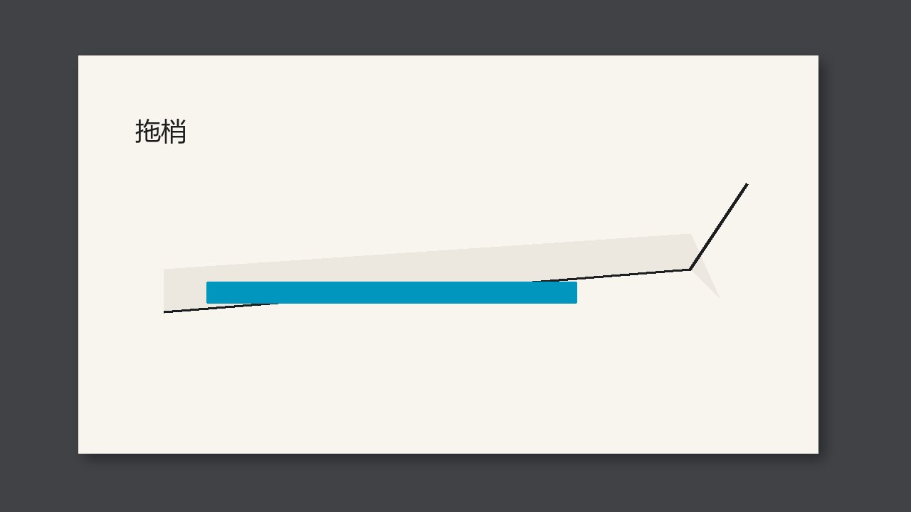 Print sheet tail edge curling upward