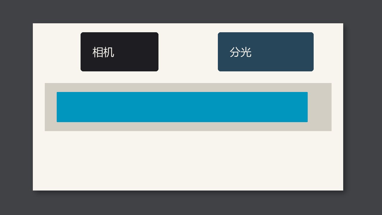 같은 색면을 읽는 두 기기
