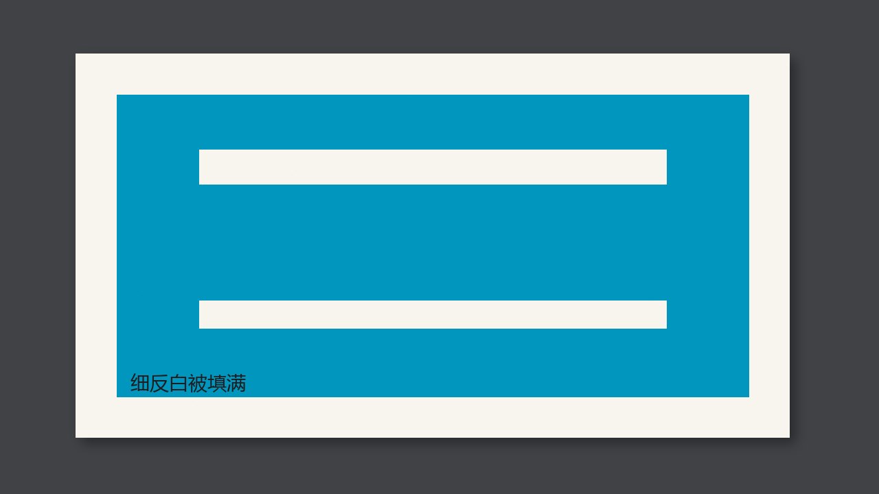 A fine reverse line in a cyan solid area filled with ink